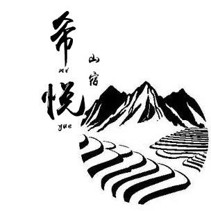 龙脊梯田希悦山宿-创影旅拍