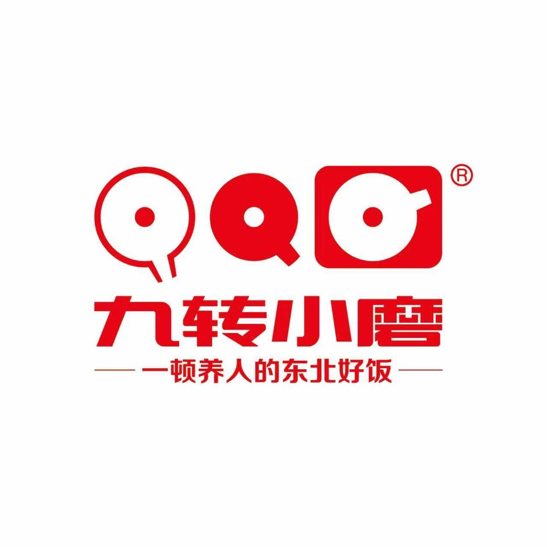 九转小磨哈西万达店