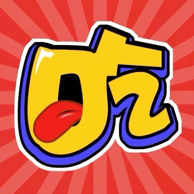伊犁吃喝玩乐购