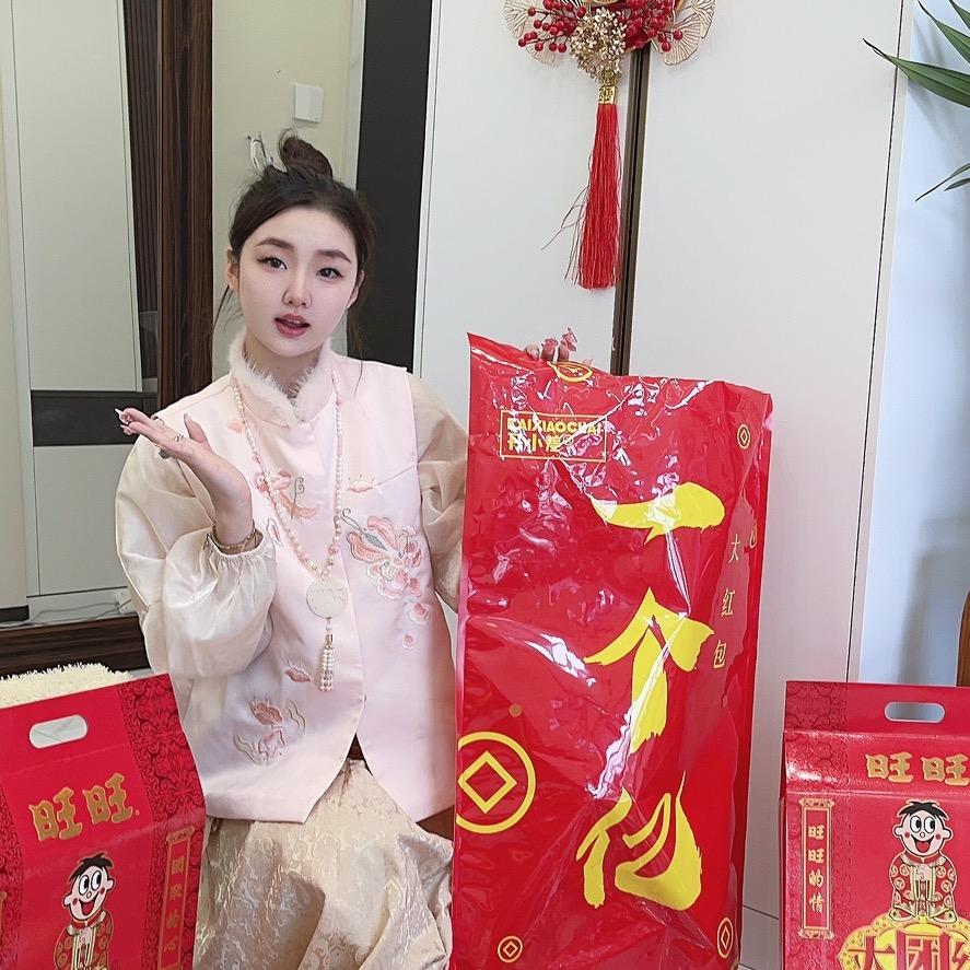 我是二朵