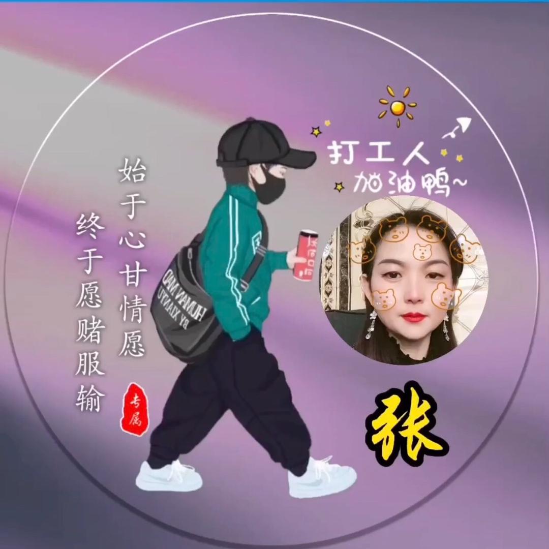 阿…莲…