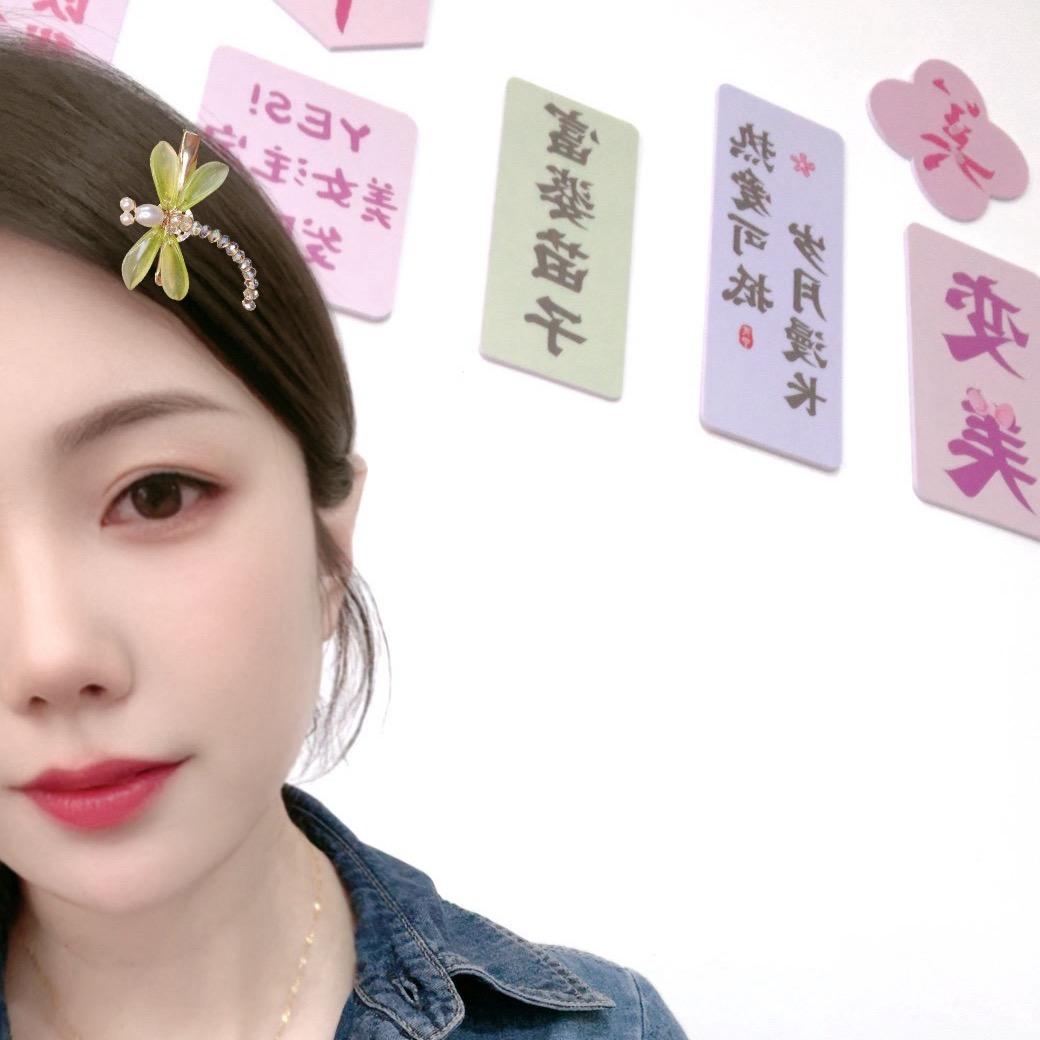 娇~