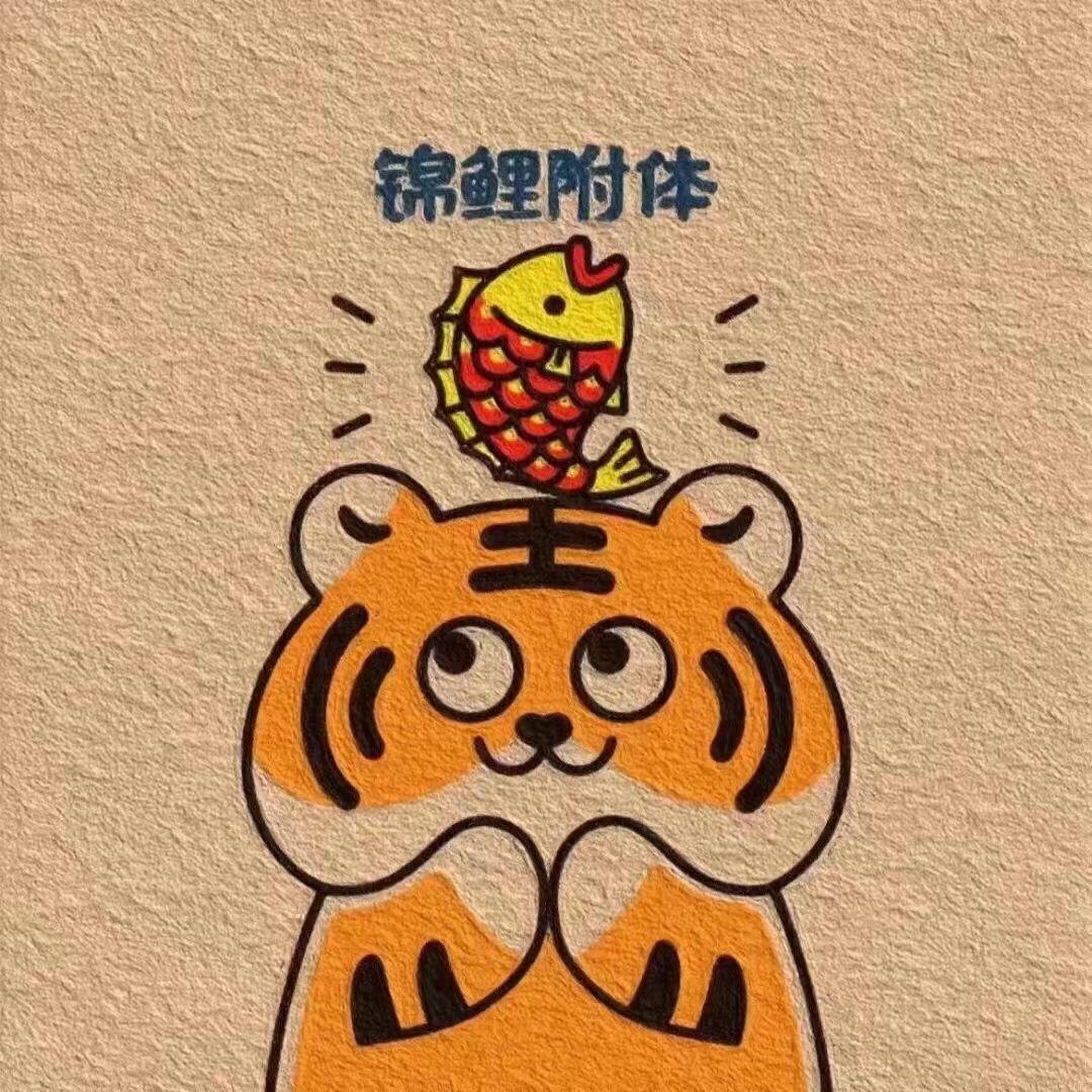 谜菲好物