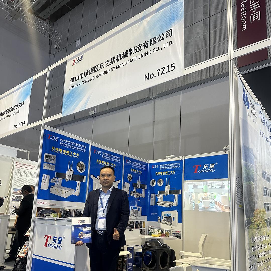 佛山市顺德区东之星机械制造有限公司