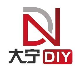 大宁手工