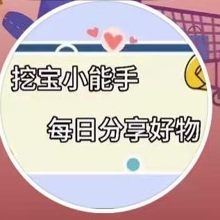 林中画好物分享