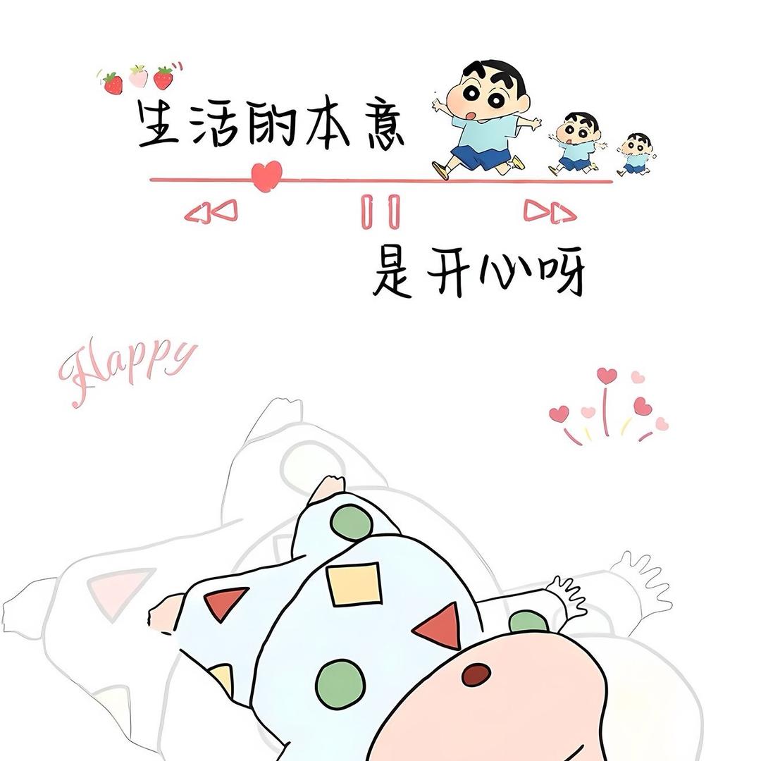 天天天天天天天奇