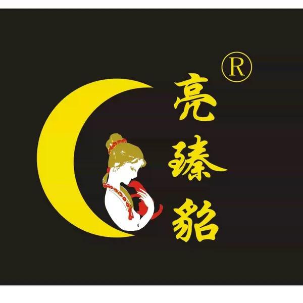 亮臻貂