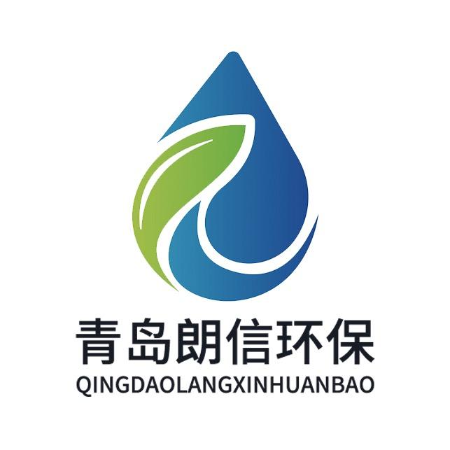 朗信环保净水设备