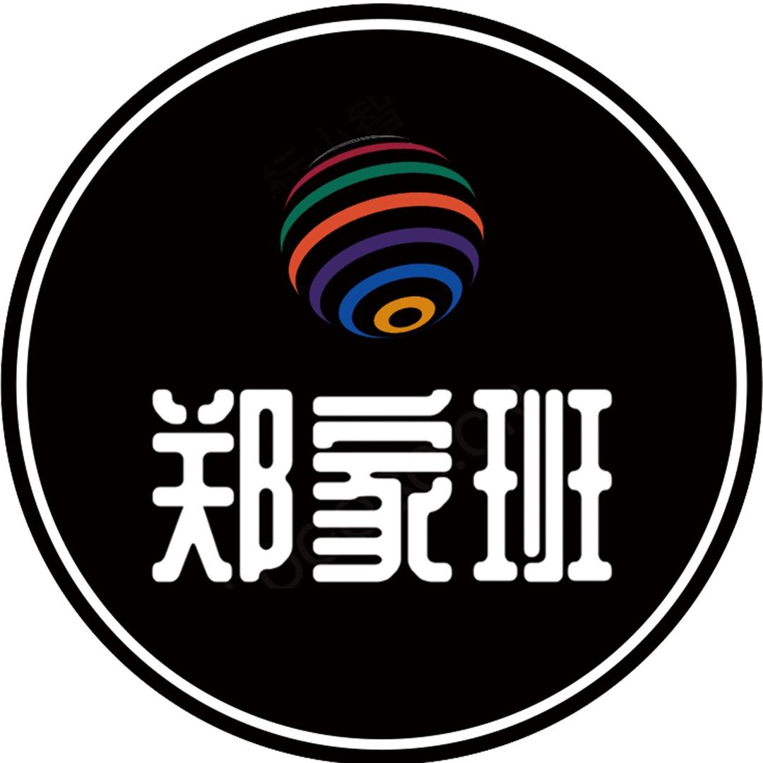 郑家班工厂店