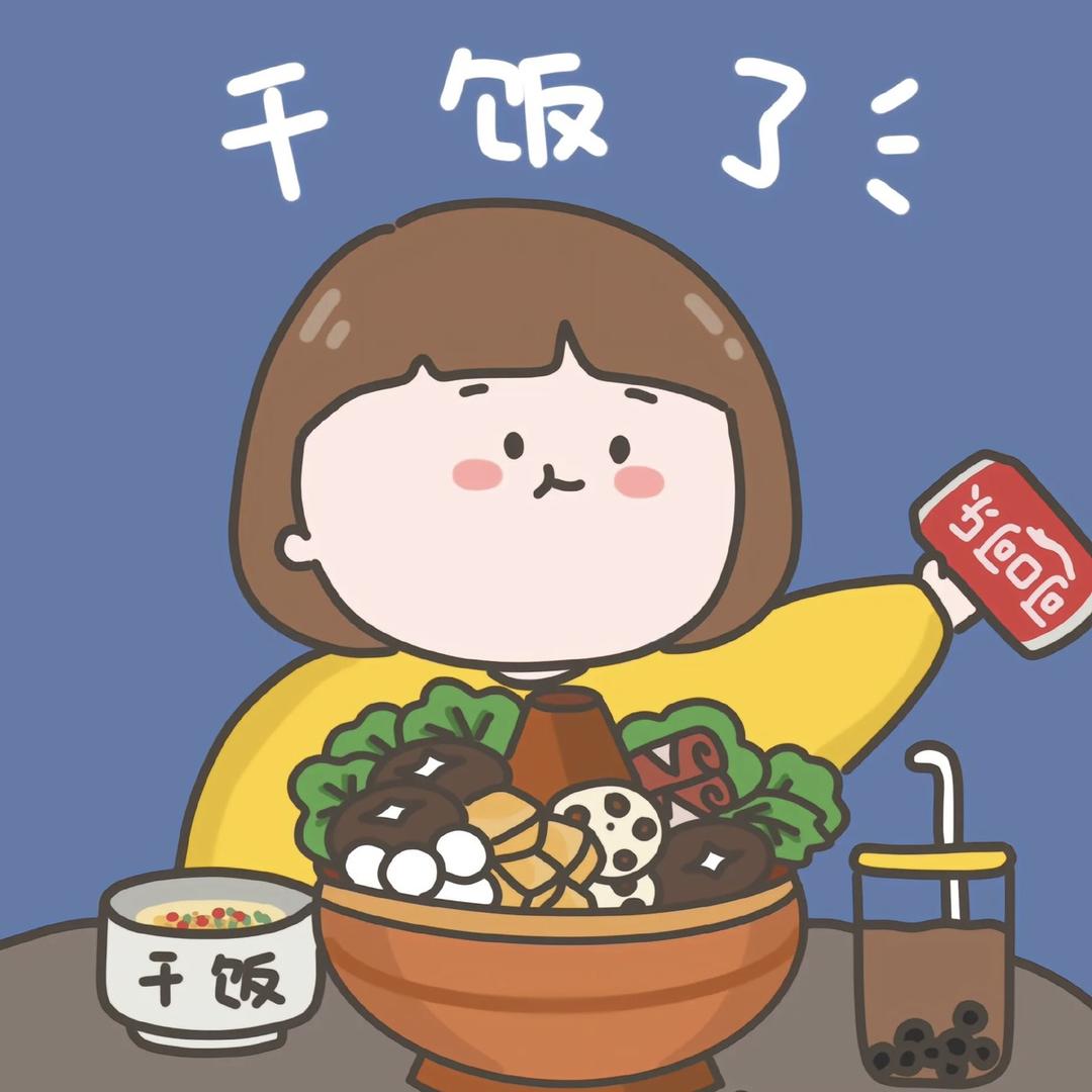 食不待我
