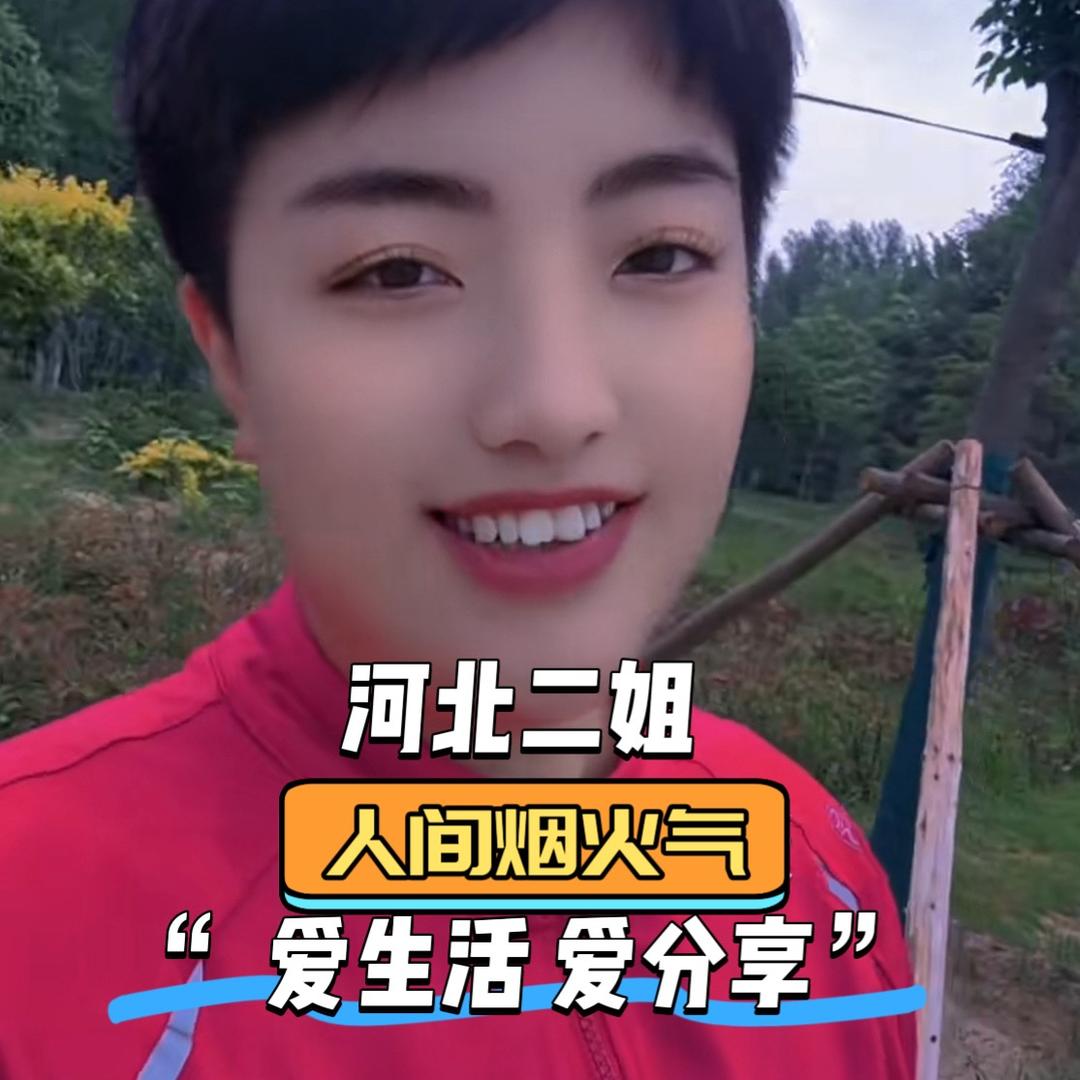 广珍好物