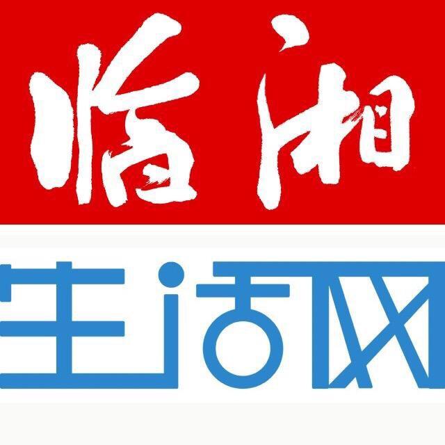 临湘生活网