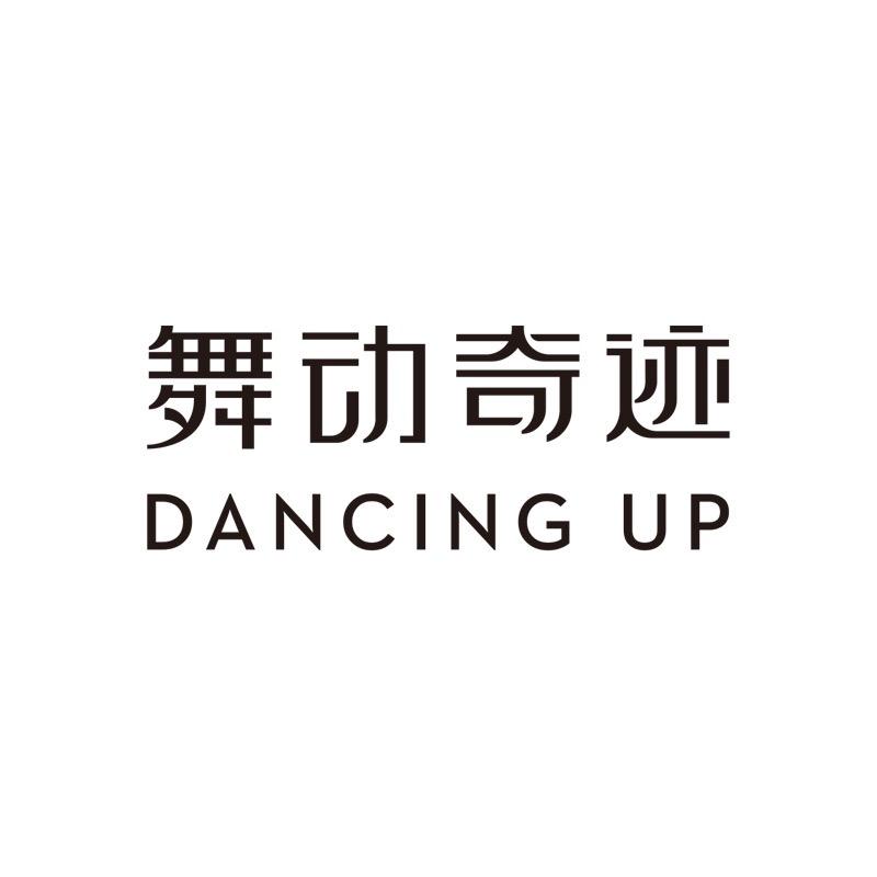 舞动奇迹个护用品旗舰店