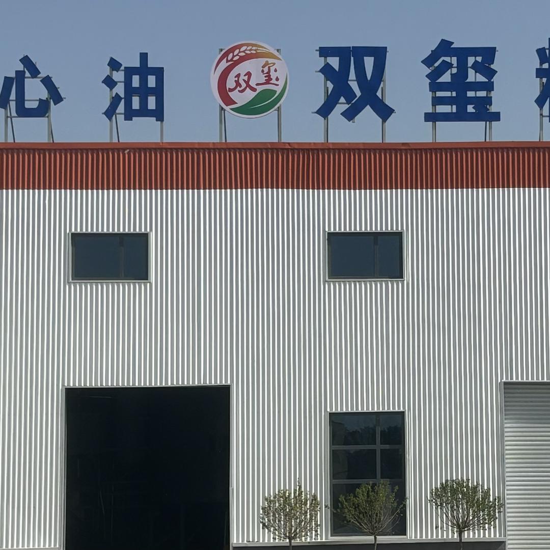 胡留香食用油旗舰店