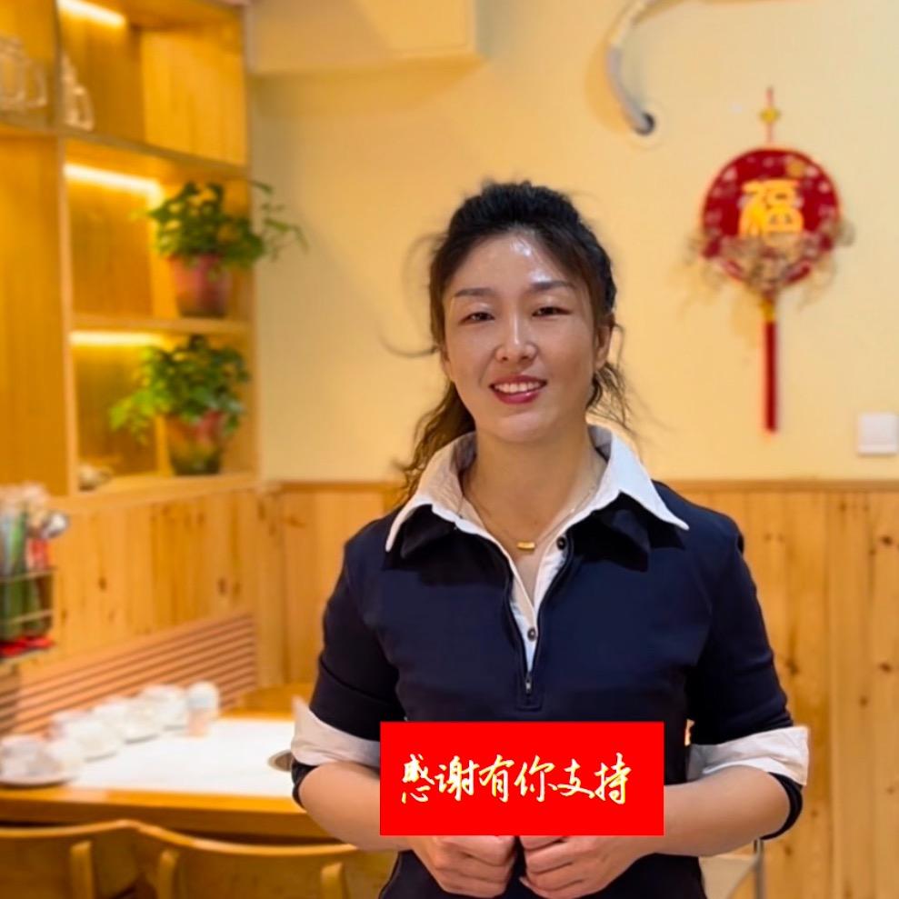 保定羊蝎子女王