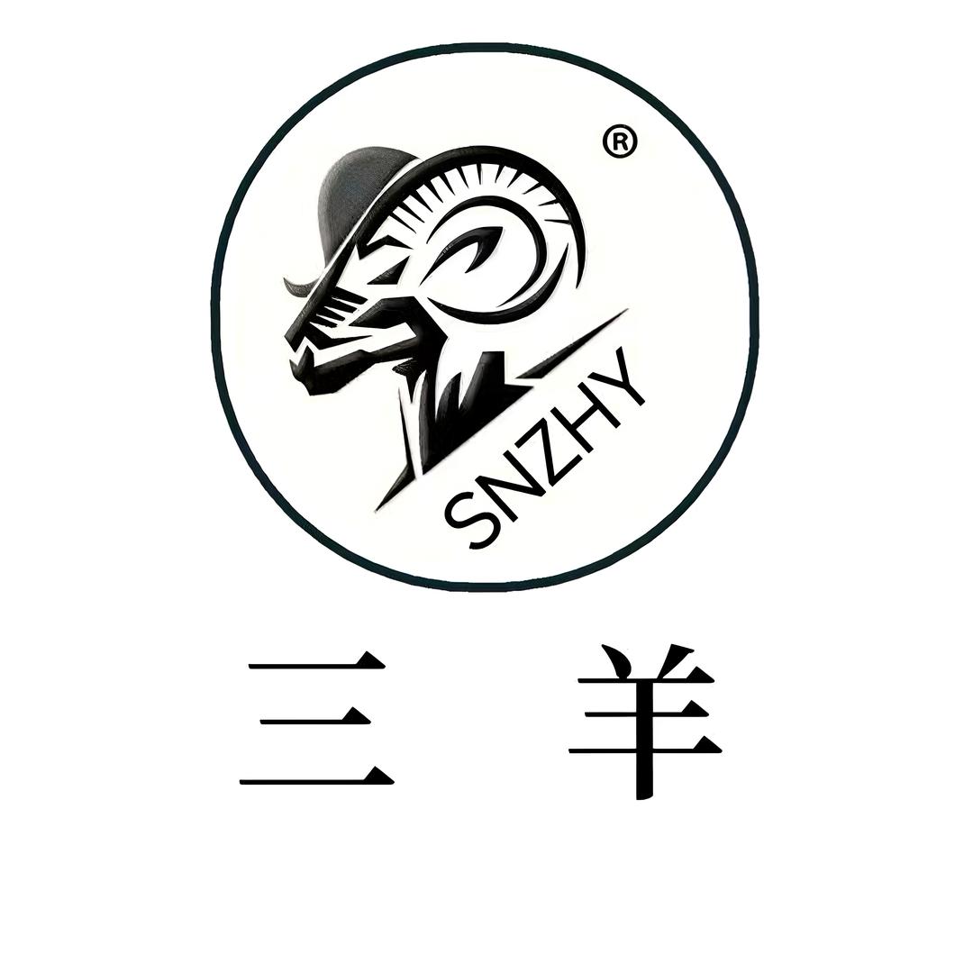 三羊鞋服工厂