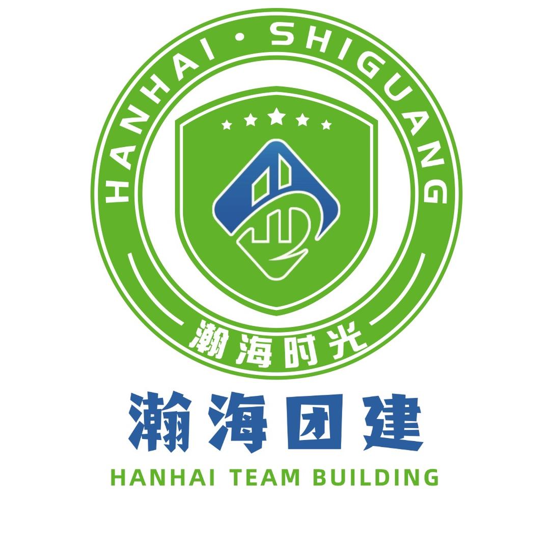 瀚海时光团建 | 拓展
