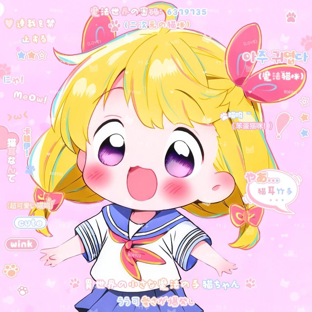 ⁽⁽ଘ爱̌野̌美̌奈̌子̌ଓ⁾⁾