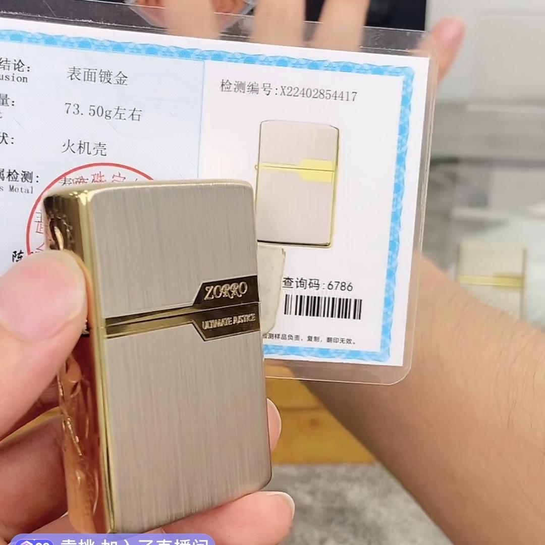 新疆小飞🔥火机店