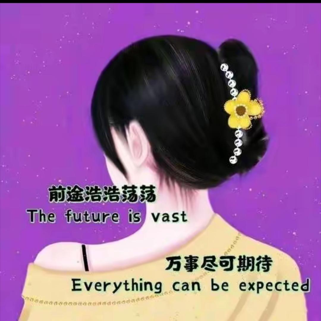 夏沫