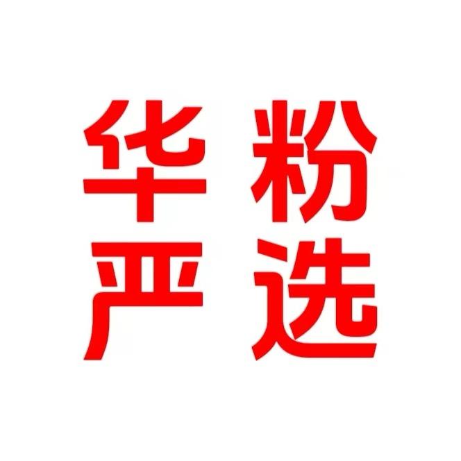 菲菲5G数码