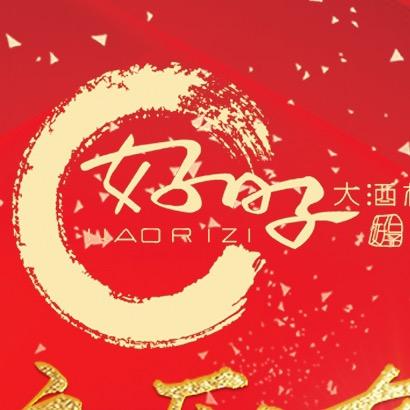 好日子大酒楼 du.du