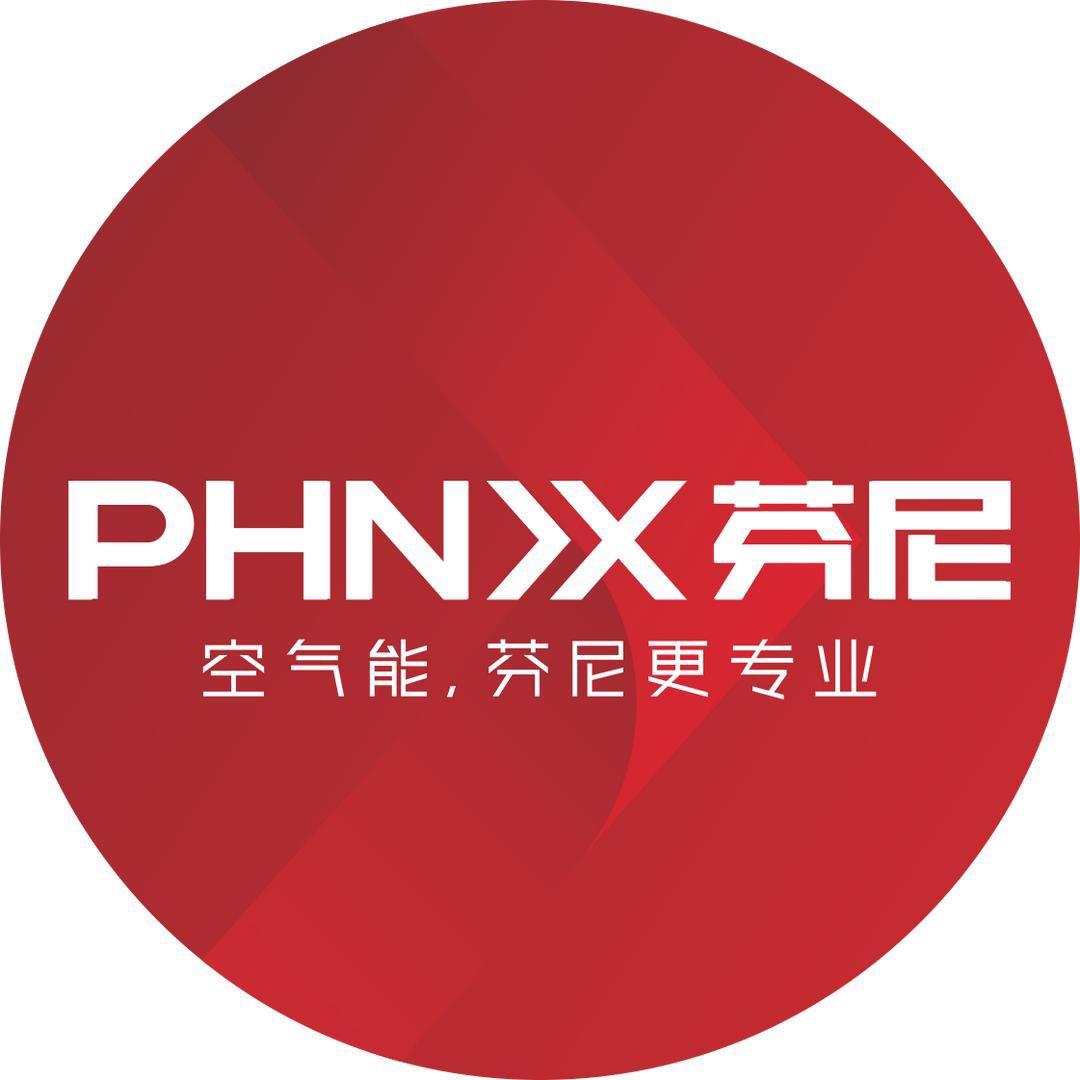 河津芬尼空气能