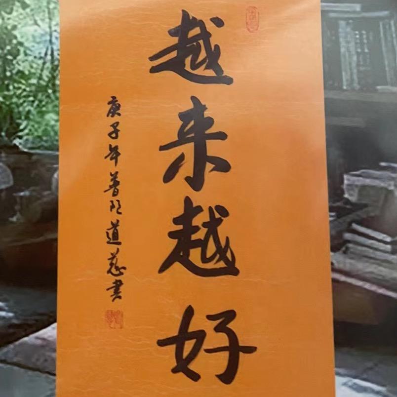 陈玛莲🍎