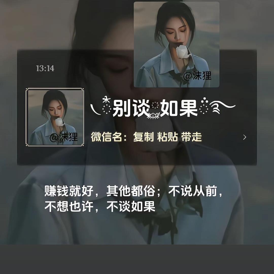 ℳ别谈დ如果꧔ꦿ᭄