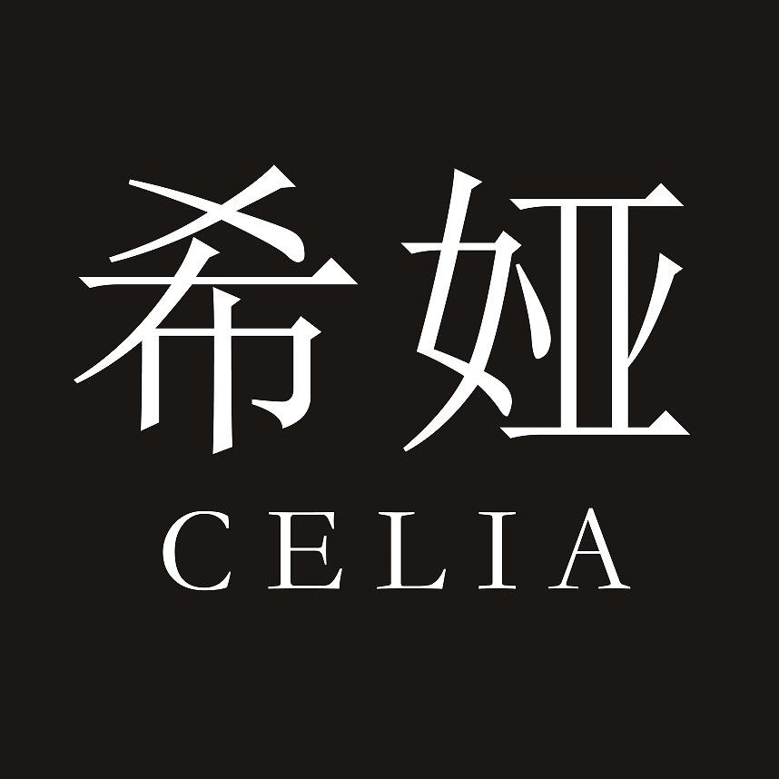 希娅珠宝CELIA