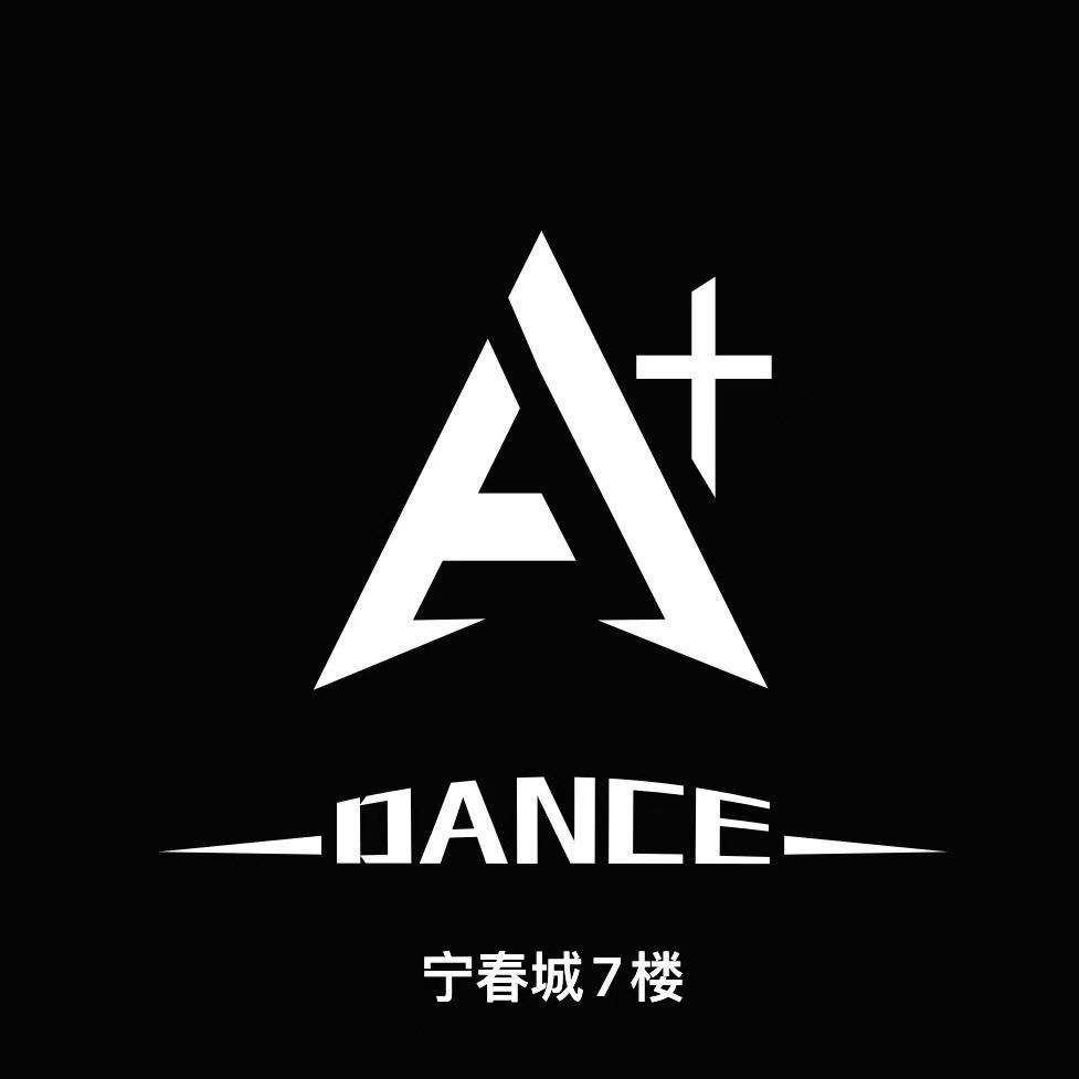 北海A+舞蹈【宁春城校区】