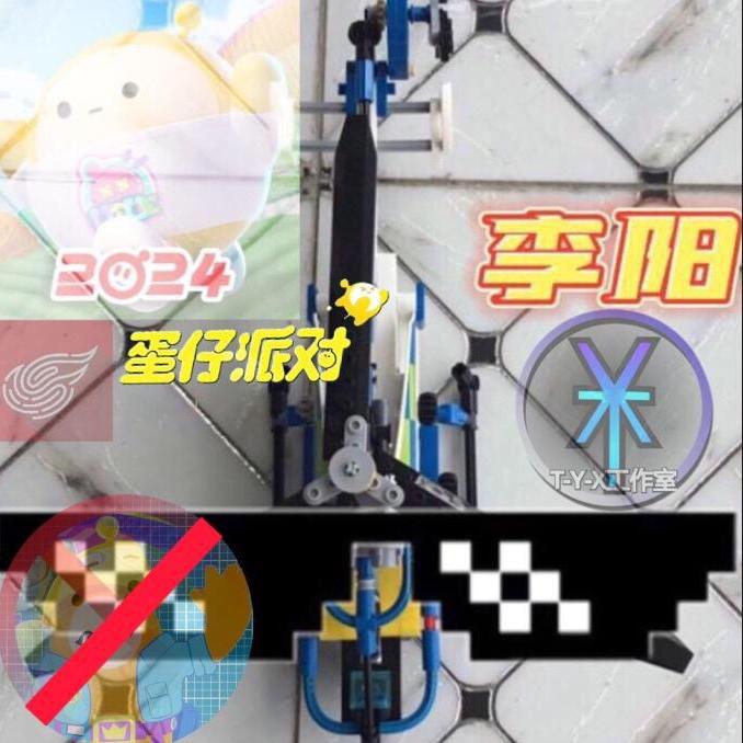 李阳二号工作室（吊打阿姨 李昊阳）