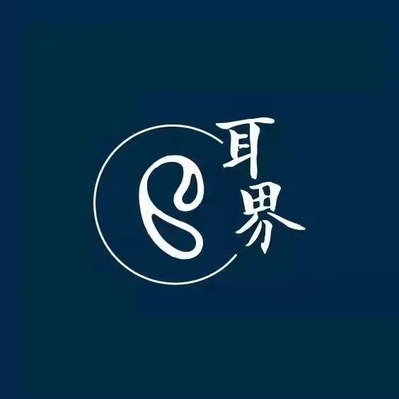 耳界-南城鸿福路店