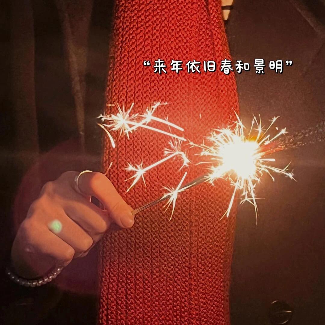 呦呦精选