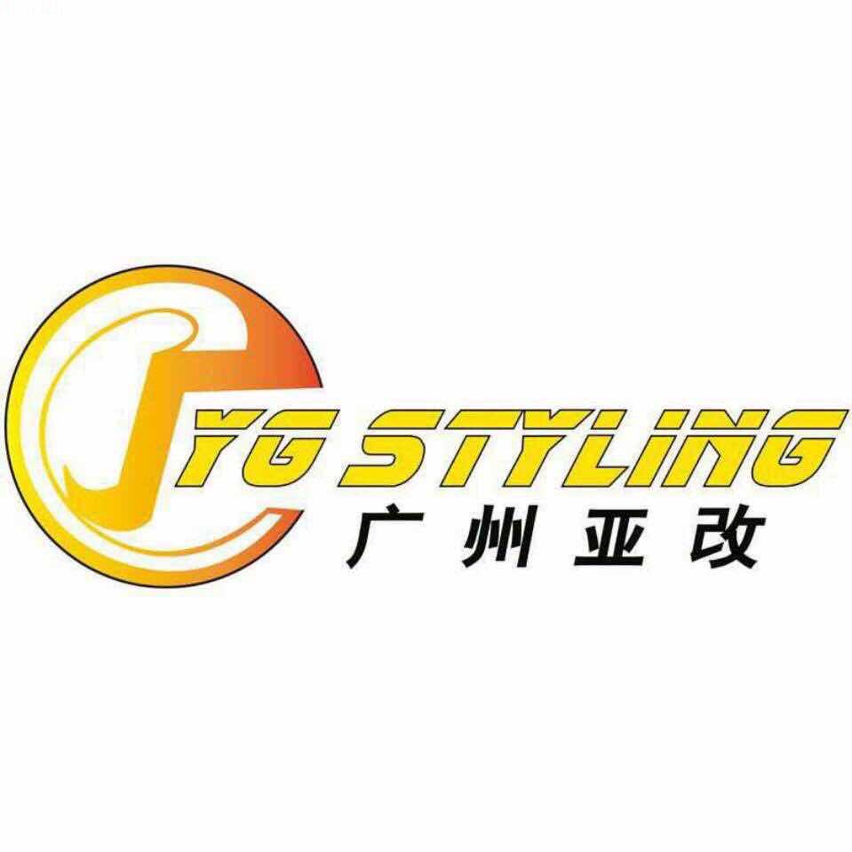 广州亚改碳纤维