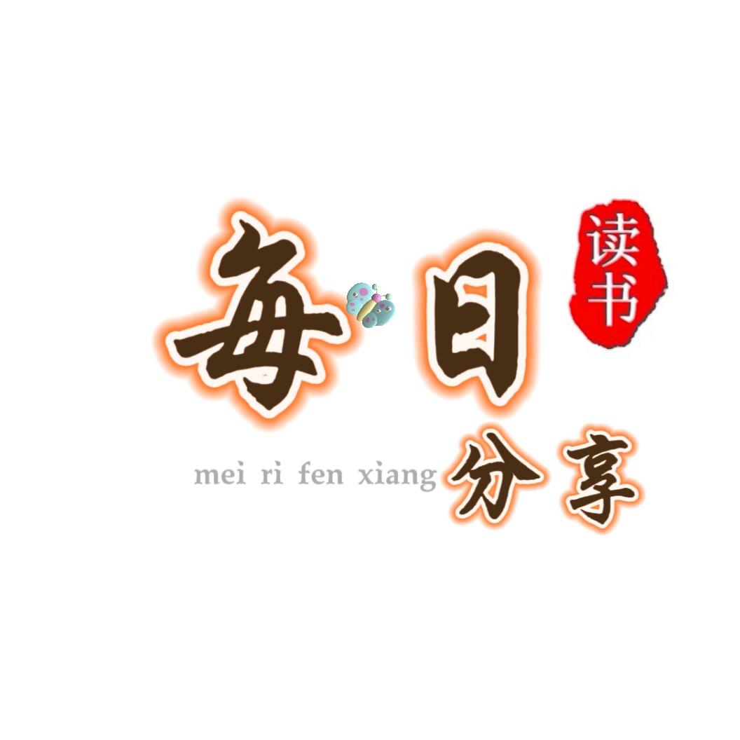 七七日常