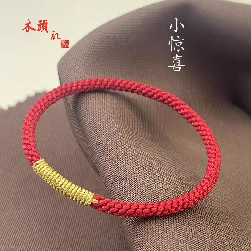 木有接头的记忆