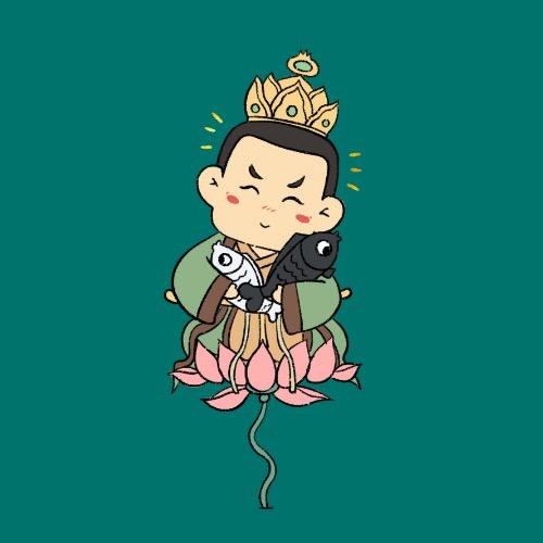 三臻