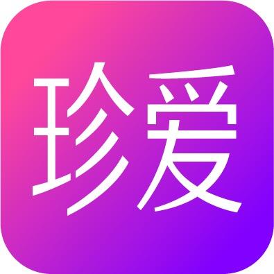 珍爱旗舰店