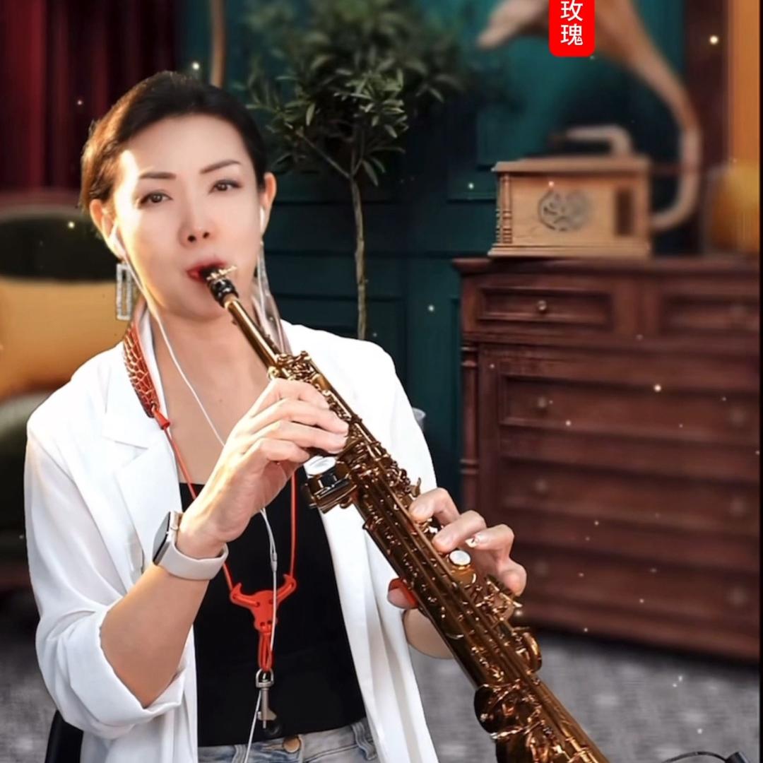 玫瑰🎷庄媛