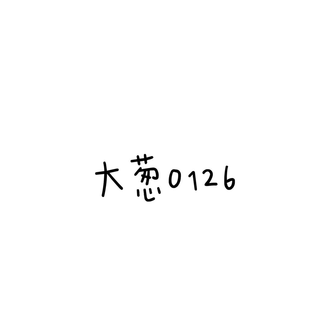 大葱大码女装