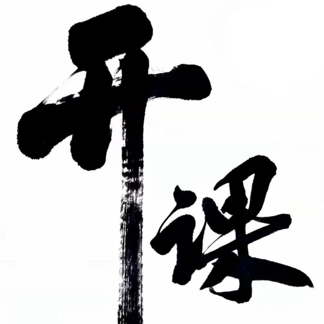 利川天纵城书画院