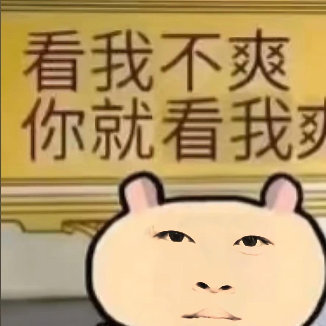 葱花拌抖音