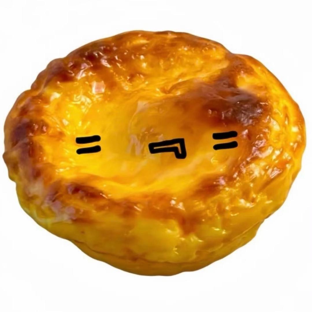 讨厌十月的蛋挞