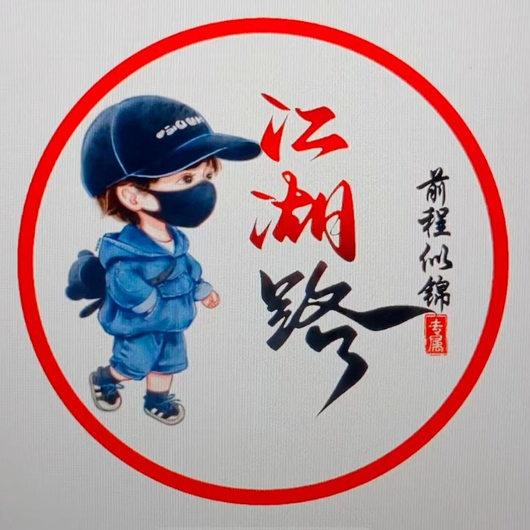 Mr·黄