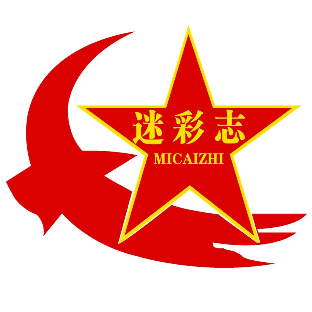 深圳迷彩志教育基地
