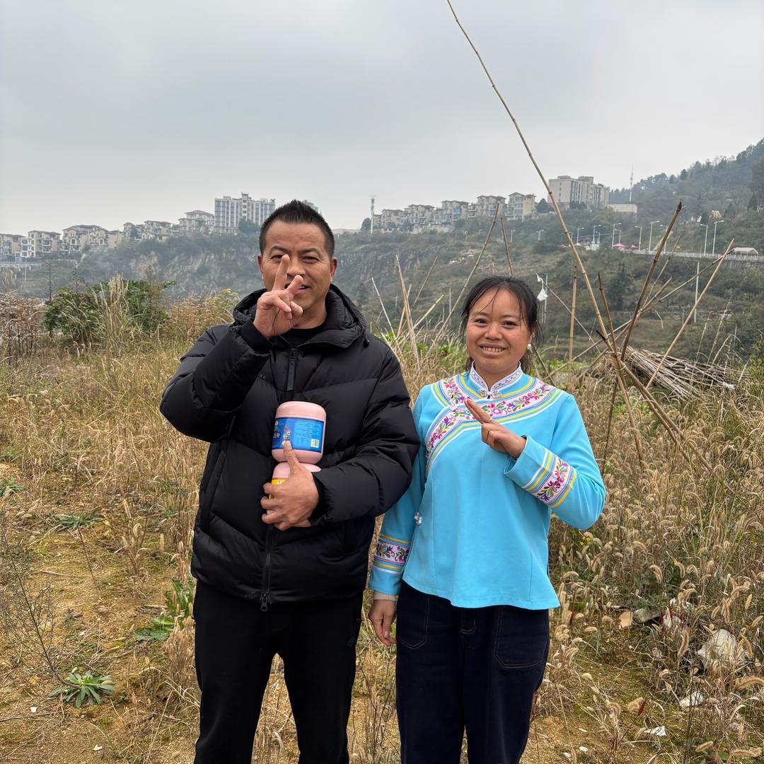 苗二哥家苗红梅