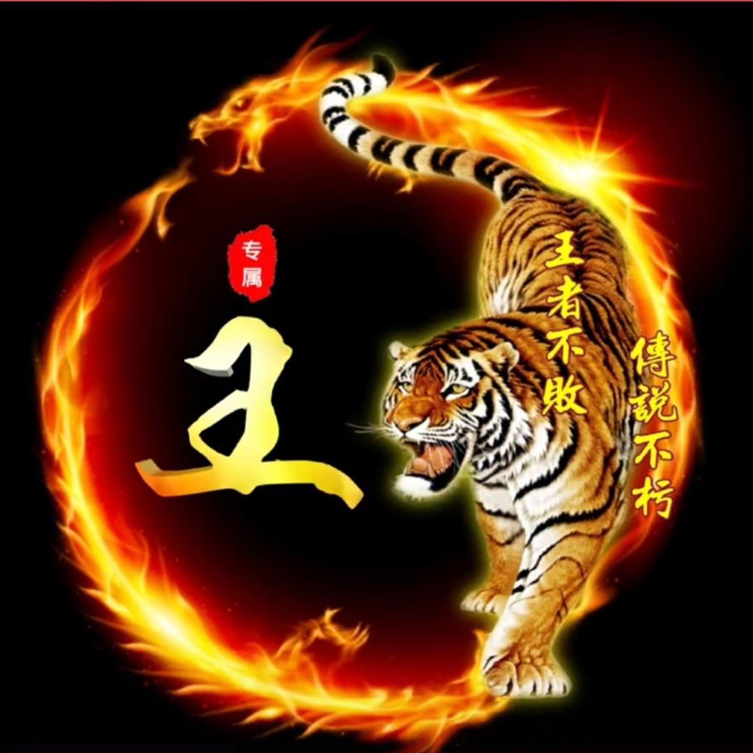 东🐲哥