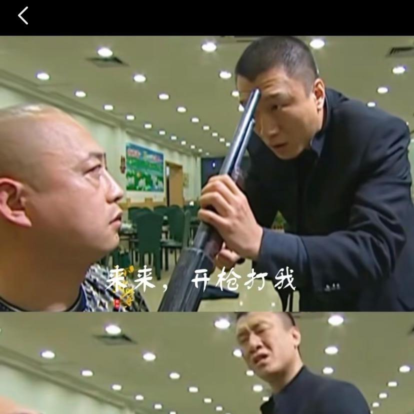 三角洲王闯